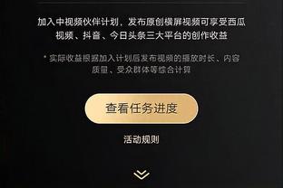 斯通斯：也许我们可以做得更好领先两到三球 接受拿到1分的结果